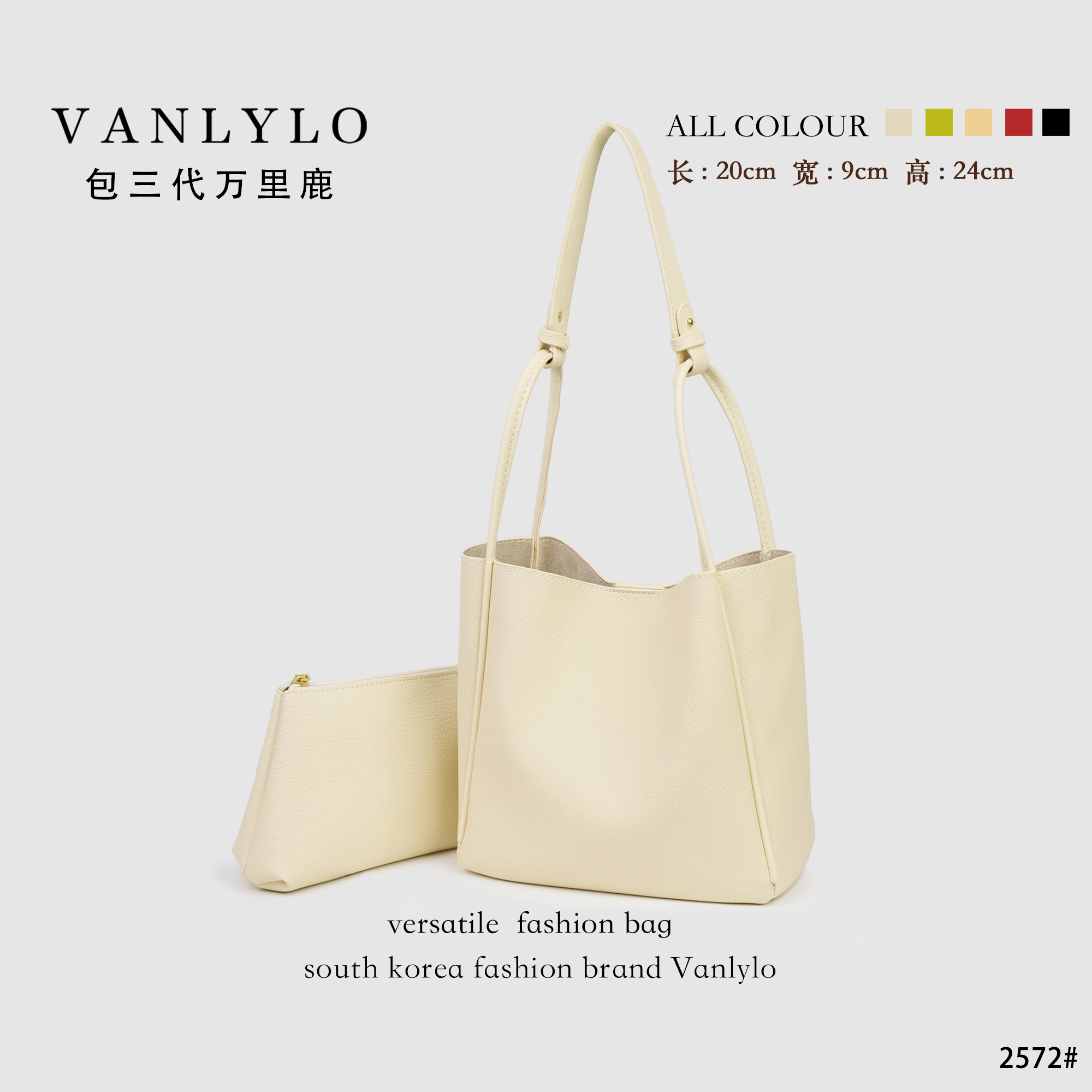 【灯火阑珊】 包三代家万里鹿包新款包包2572