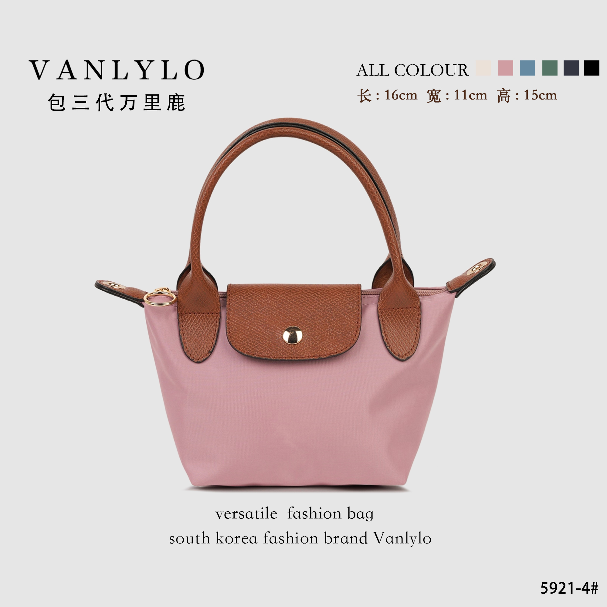 包三代万里鹿新款单肩包| 5921-1