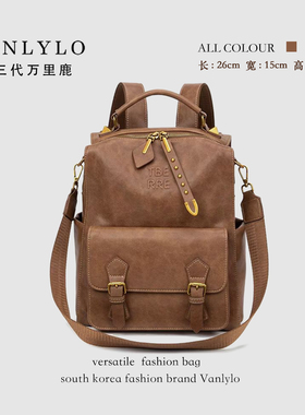 【剑桥植鞣皮双肩包】包三代万里鹿新款双肩包6696