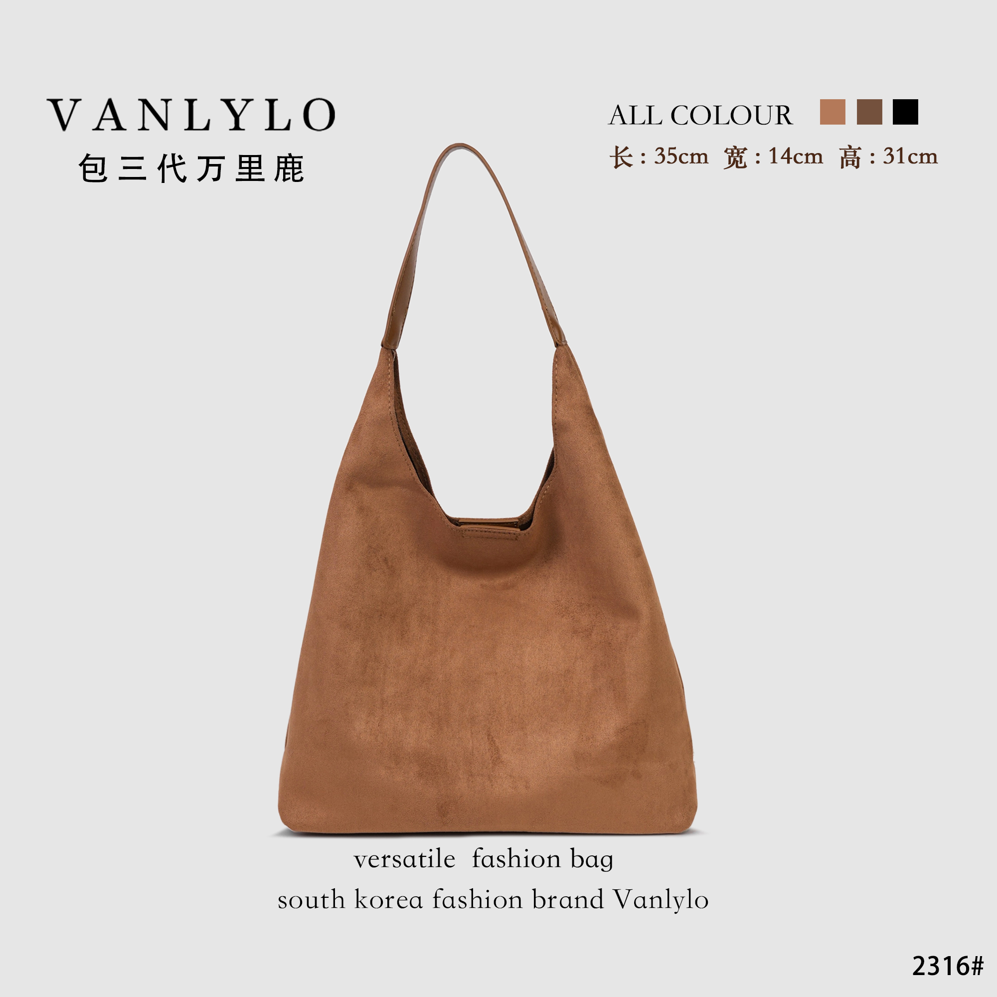 包三代万里鹿新款单肩包2316