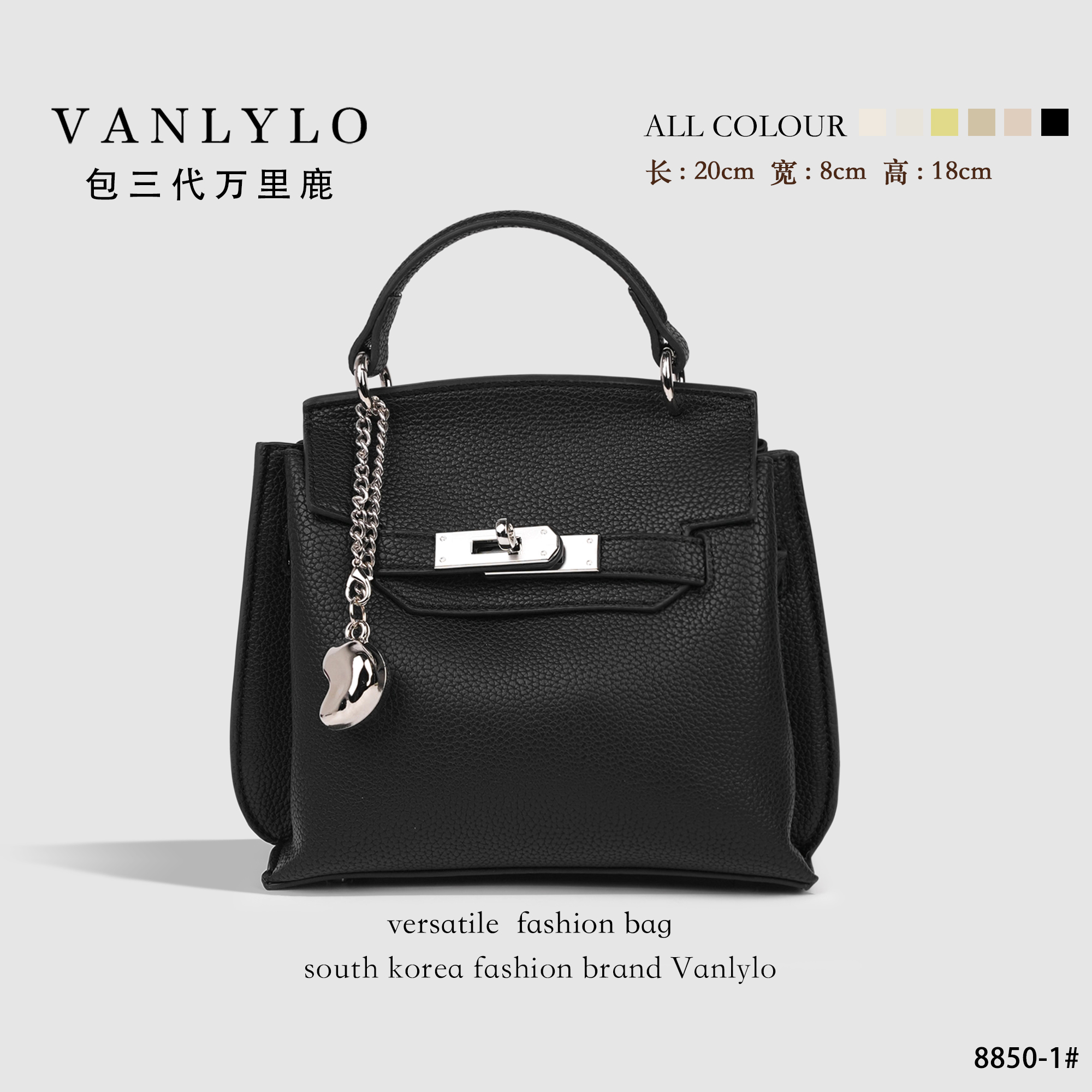 包三代万里鹿新款单肩包8850-1