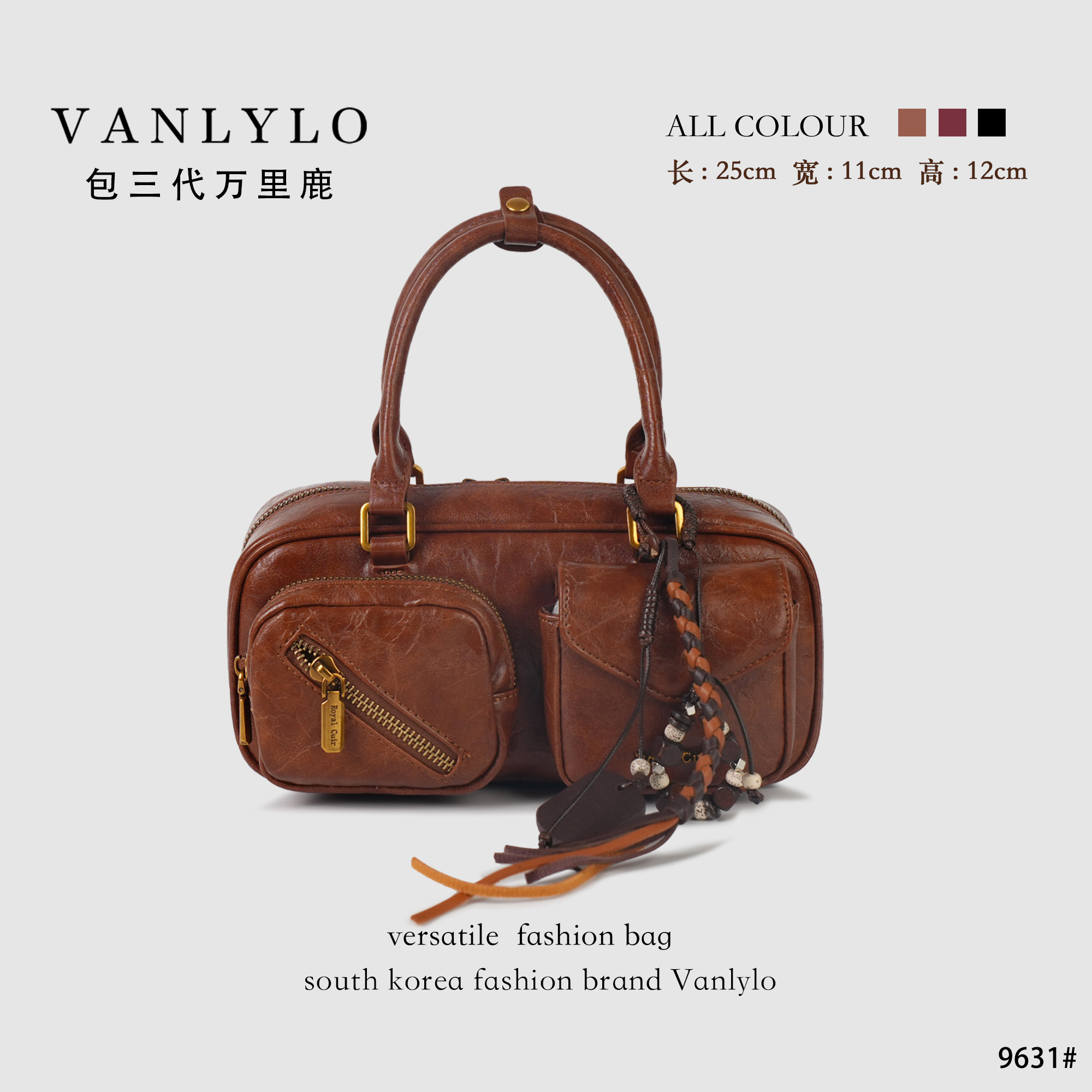 【念念回想】包三代万里鹿新款单肩包9631