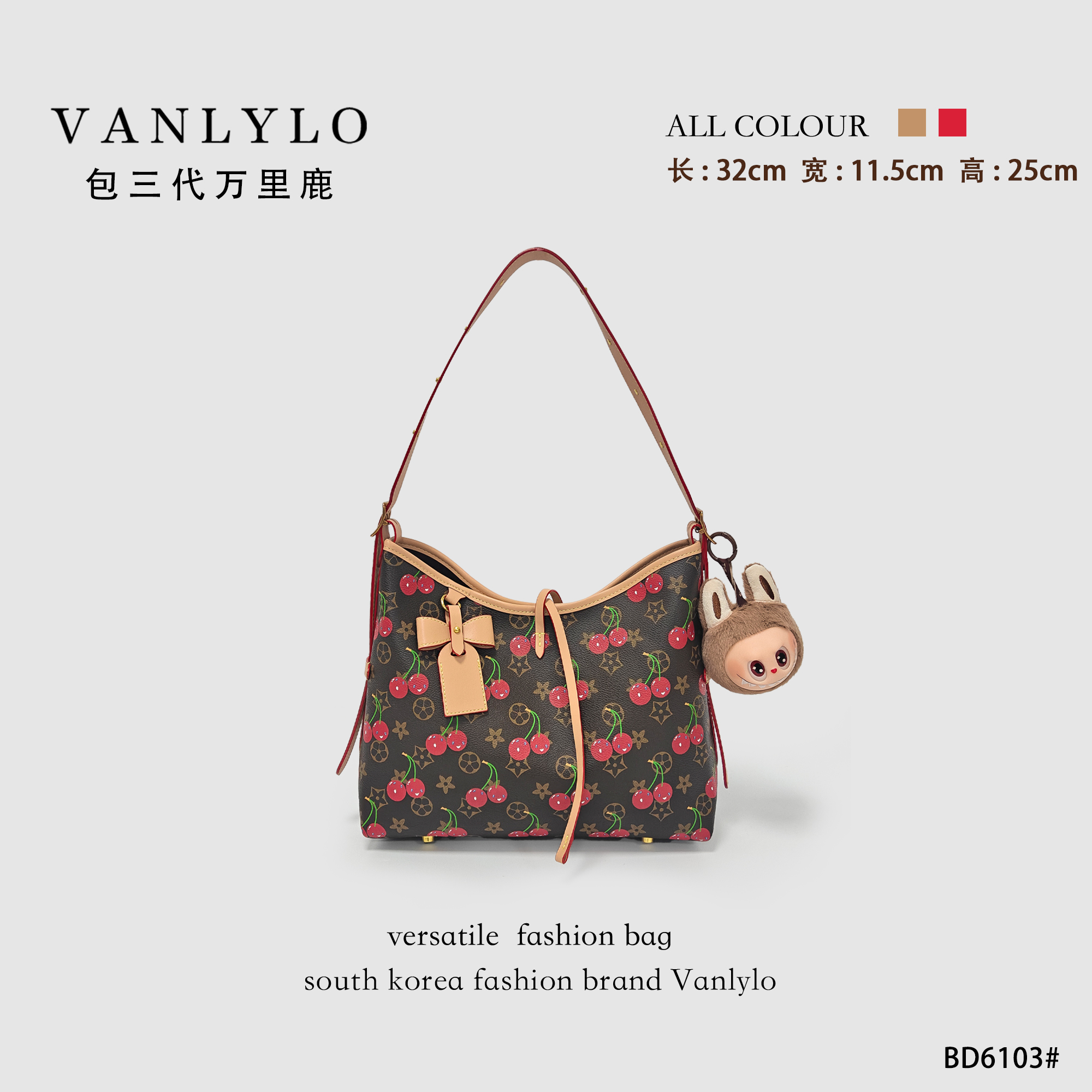 【樱桃carry all】包三代万里鹿新款单肩包BD6103