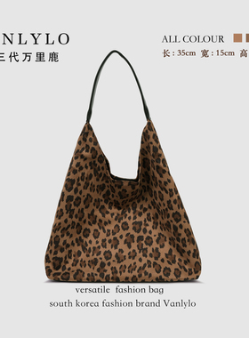 大豹纹 包三代万里鹿新款单肩包 | 9818