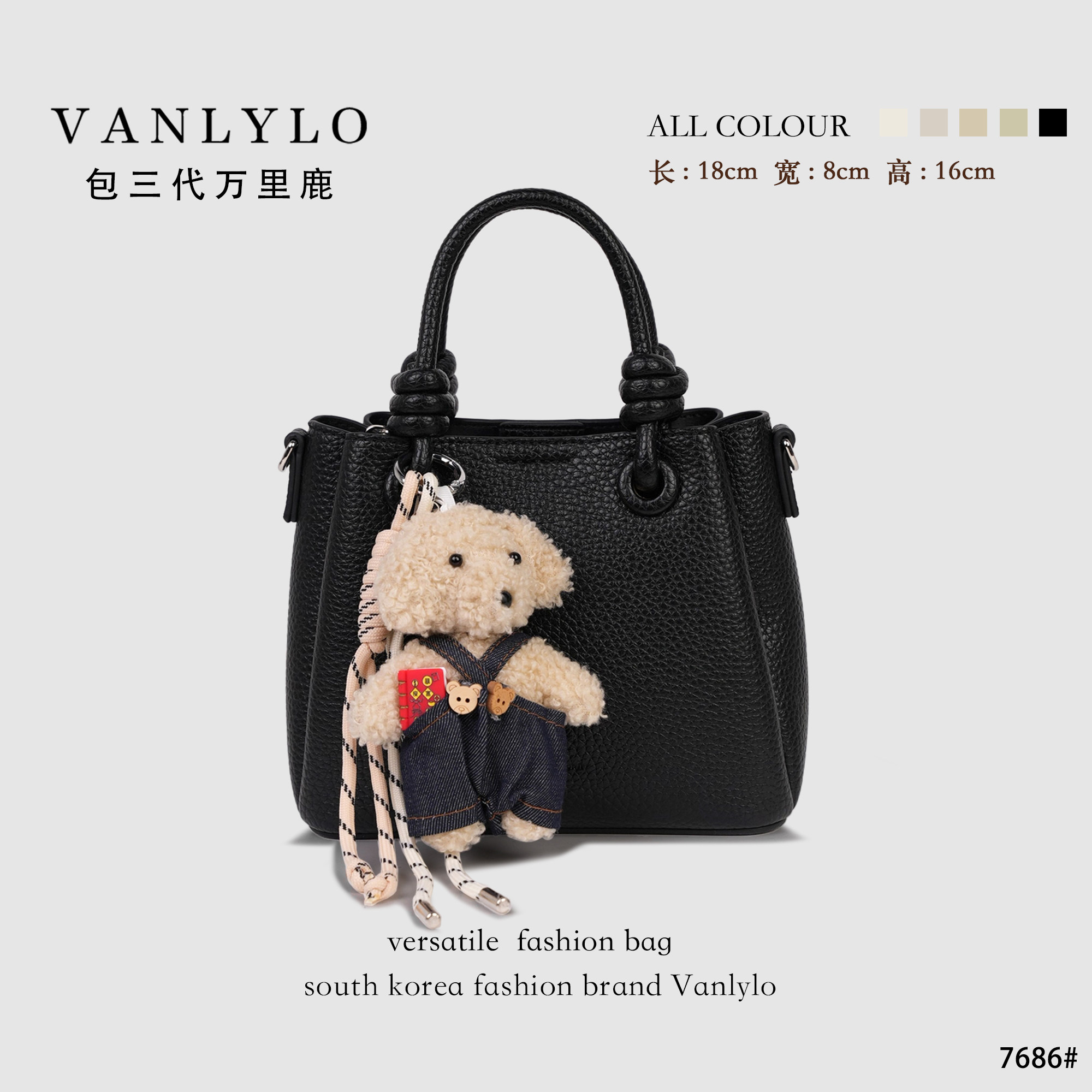 包三代万里鹿新款单肩包7686,箱包皮具/热销女包/男包,通用款女包,淘宝优惠券,粉丝福利购,淘宝优惠卷