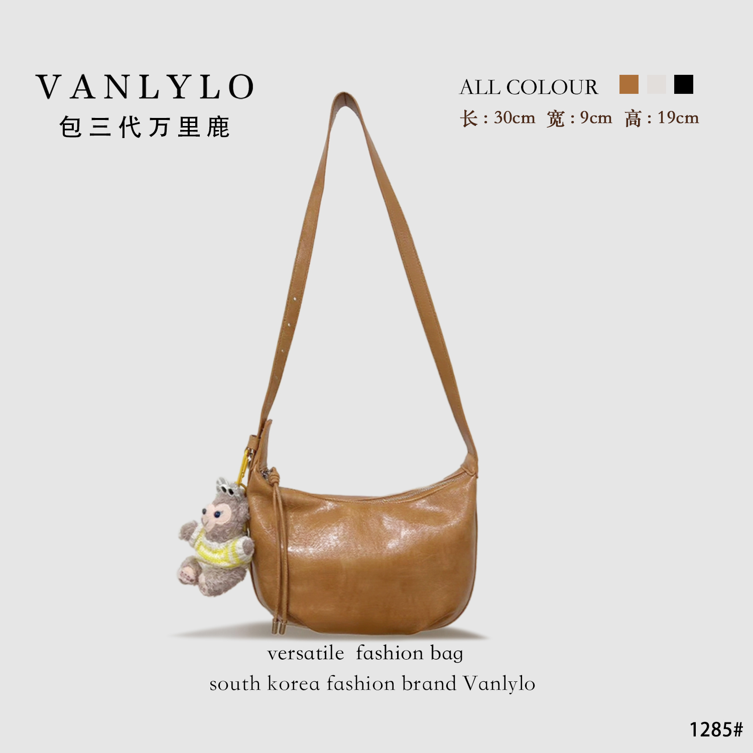 包三代万里鹿新款单肩包1285