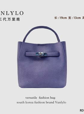 包三代万里鹿新款单肩包RD-63098-1