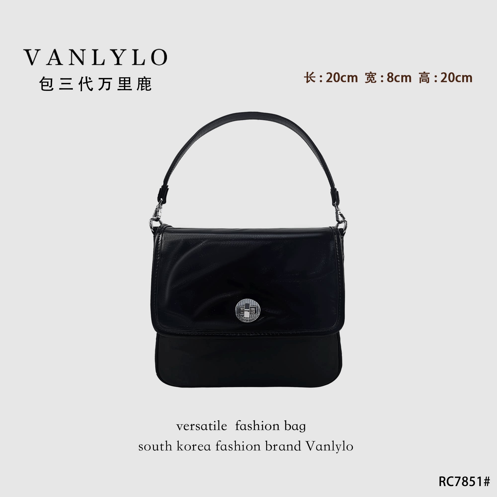 包三代万里鹿新款单肩包 | RC7851 - 包三代万里鹿Vanlylo出品