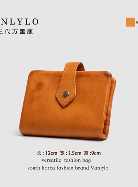 折叠钱包 包三代万里鹿新款单肩包 25029L