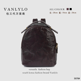 双肩包5078 包三代万里鹿新款 孟加拉树膏植鞣牛皮