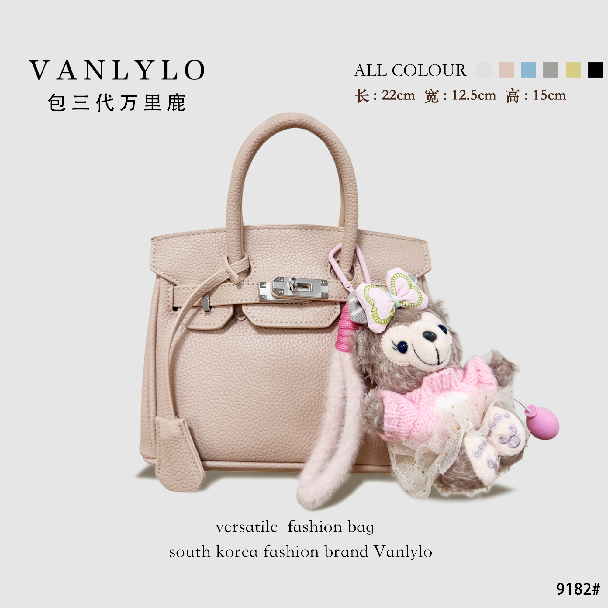 包三代万里鹿新款单肩包9182