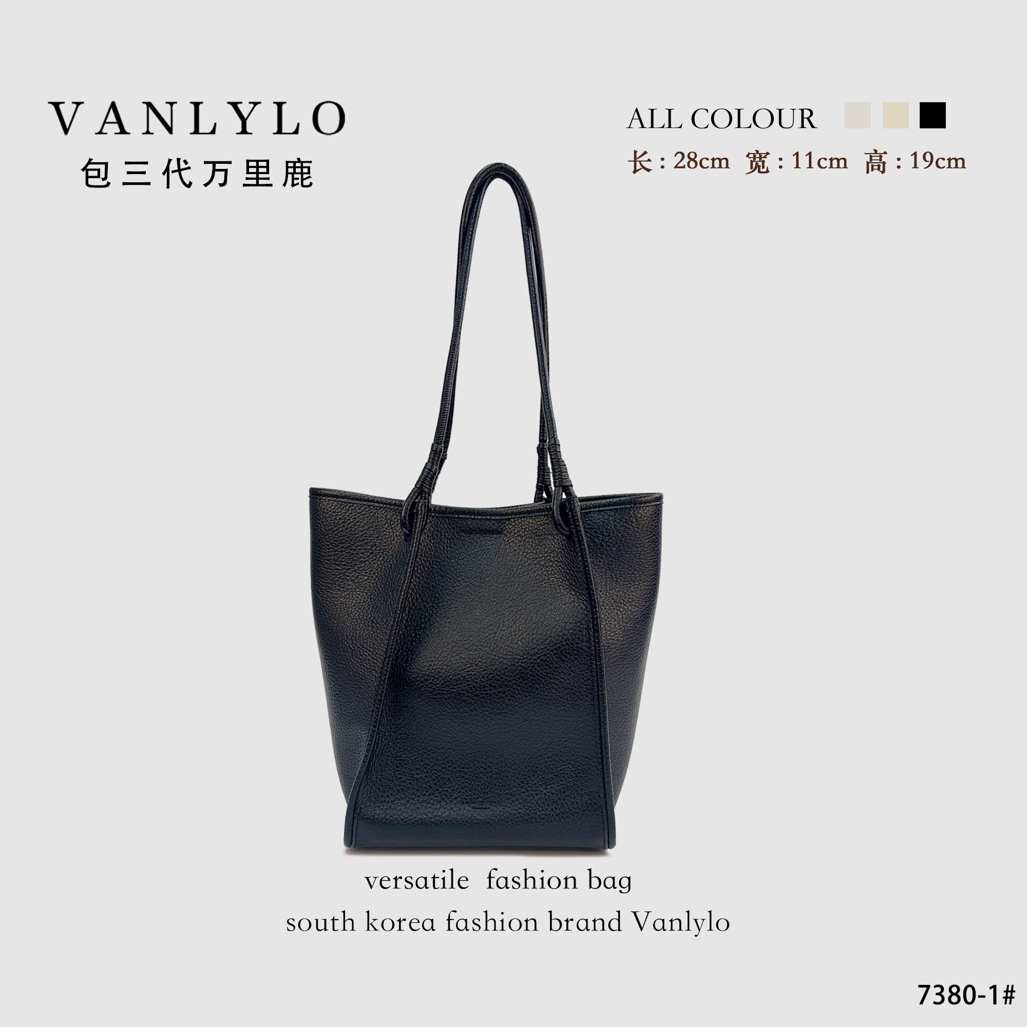 包三代万里鹿新款单肩包7380-1