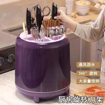 可旋转刀架厨房置物架筷子收纳筒筷子收纳盒刀具收纳架台面多功能