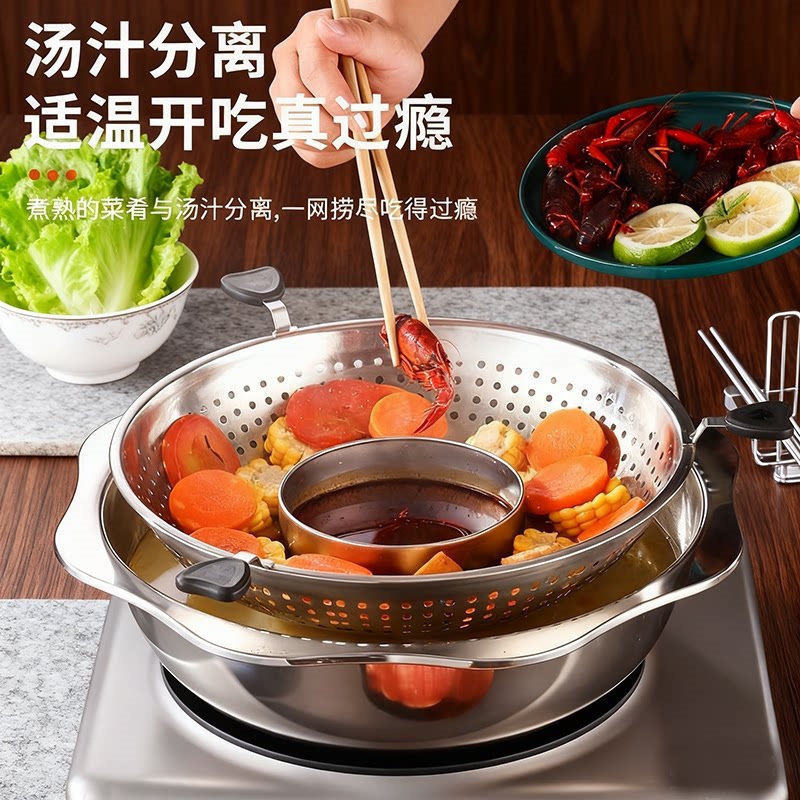 旋转式自动升降火锅盆家用加厚鸳鸯子母锅不串味双味锅电磁炉专用