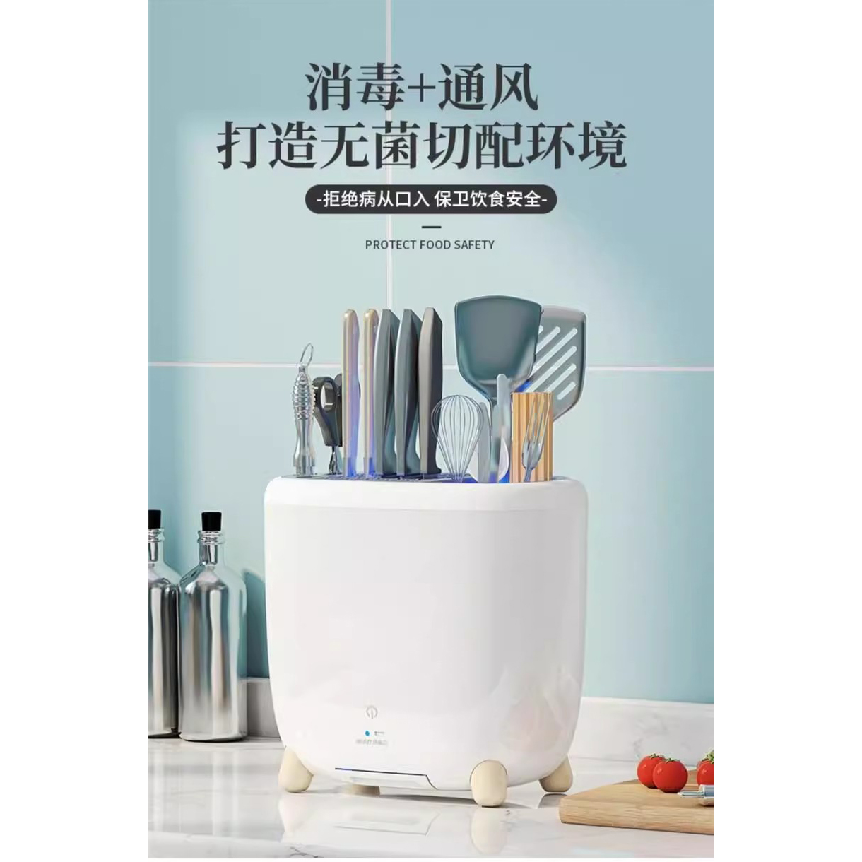 筷子笼一体多功能菜刀收纳置物架消毒刀架厨房用品放刀具刀座勺子