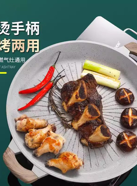 烤盘电磁炉户外煎锅不粘锅烤肉盘煎露营白色烤烧烤锅野营家用