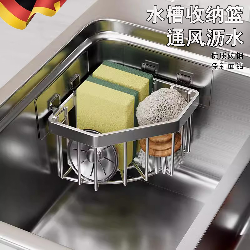 不锈钢厨房水槽转角海绵收纳篮浴室免钉置物架三角形免打孔沥水架