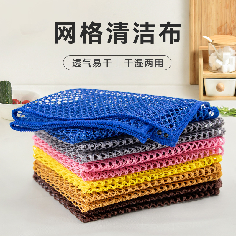 3D韩式洗碗布超细纤维可代替钢丝球厨房清洁巾多功能网眼抹布