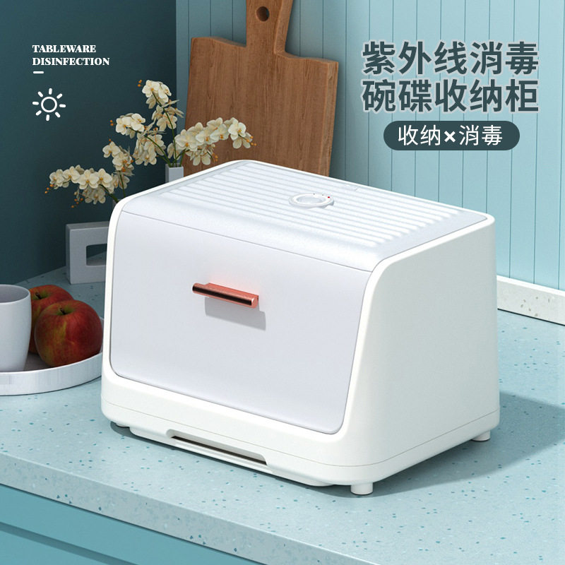 消毒碗盘柜家用小型厨房碗筷消毒机台式免沥水碗架紫外线 线餐具