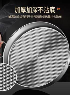 304不锈钢蒸盘蒸发糕年糕千层糕模具家用马拉糕米糕烘焙蛋糕烤盘