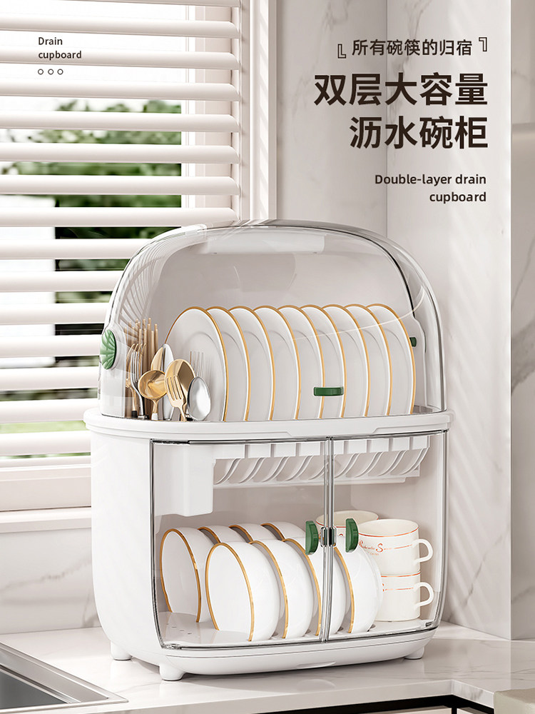 双层沥水碗碟收纳架带盖碗碟盘筷子餐具家用碗柜置物架碗筷收纳盒