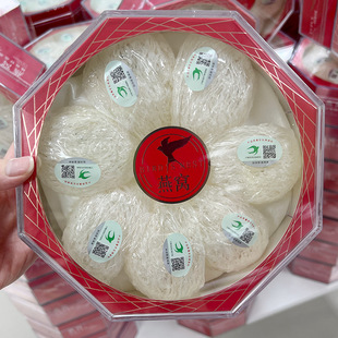 印尼燕窝干盏溯源燕盏孕妇级精选滋补品母亲节礼物
