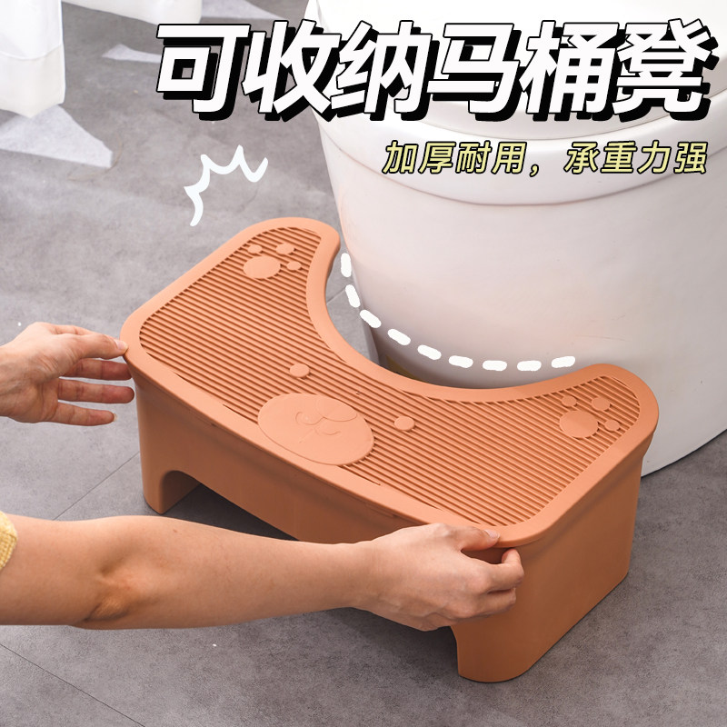 马桶凳成人家用加厚防滑厕所可收纳式儿童脚垫凳坐便孕妇踩脚凳子