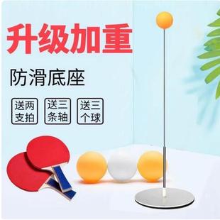 乒乓球自练神器训练器专业版大人用悬浮式视力单人打弹固定练球器