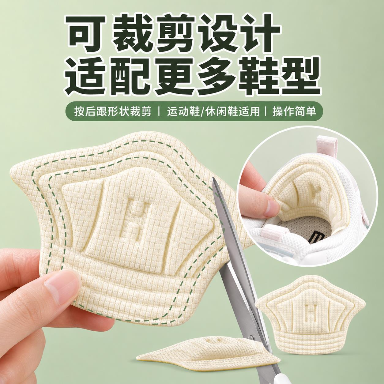 防掉跟后跟填充垫鞋大改小神器鞋子宽松缩一码调节尺码后跟内贴垫