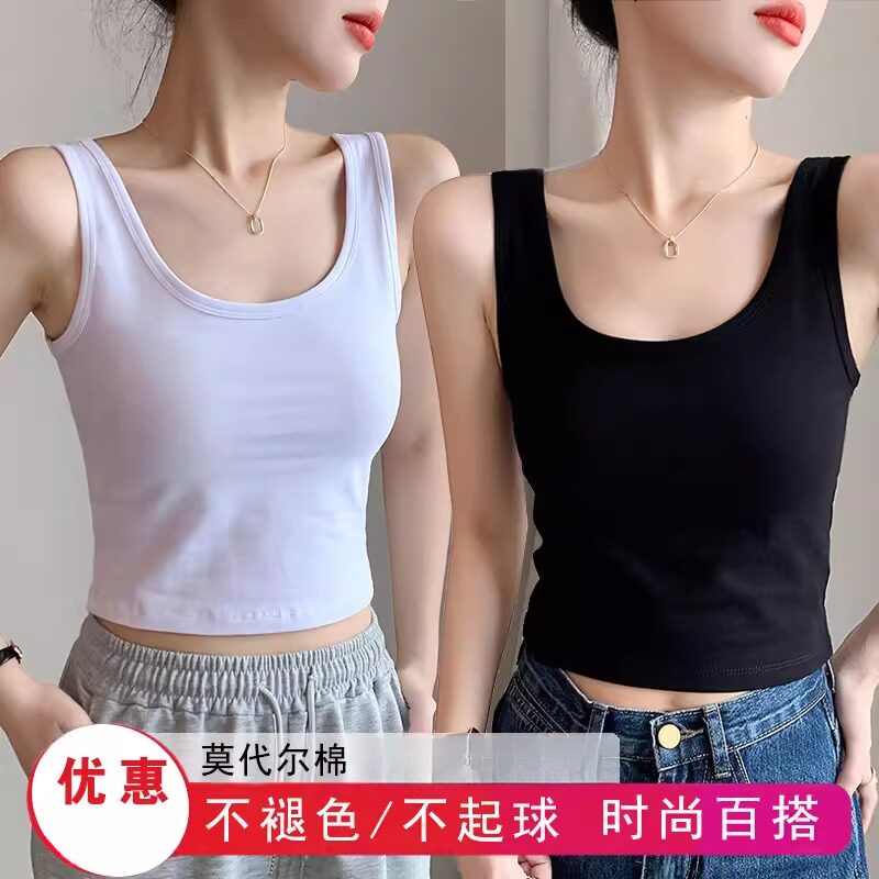 莫代尔白色吊带背心女内搭2026夏季新款外穿美背短款百搭打底上衣