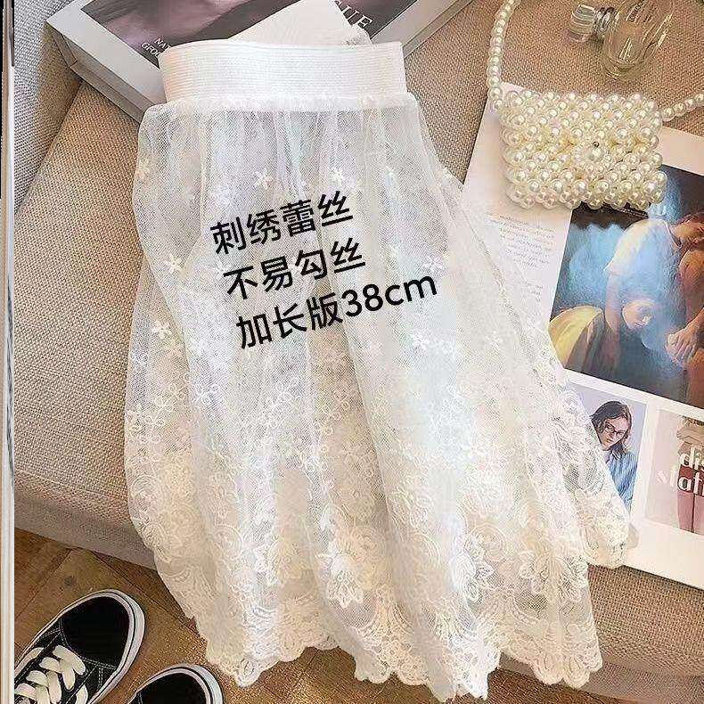 小屁帘蕾丝半身裙屁帘屁股多巴胺下摆纱罩纱裙卫衣叠时尚打底神器