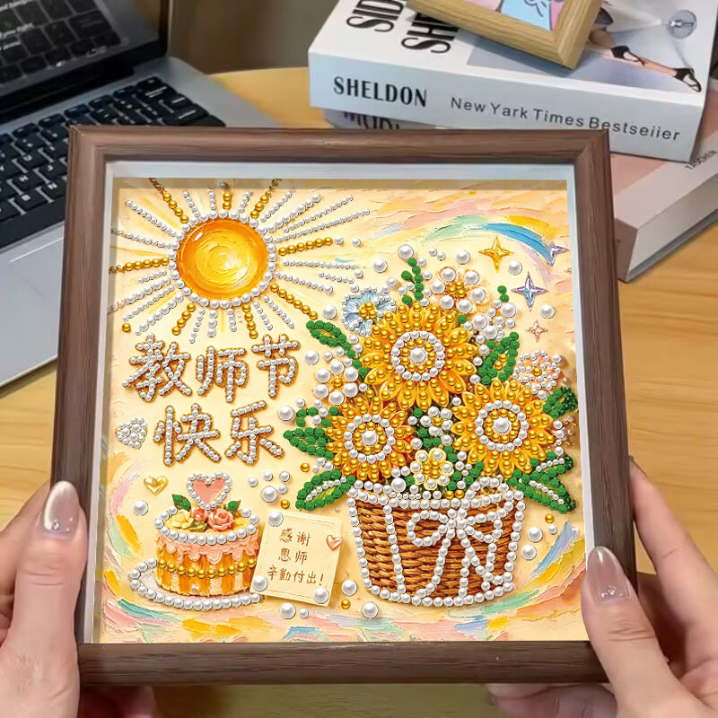 教师节珍珠画手工diy自制材料包儿童钻石画幼儿园学生送老师礼物
