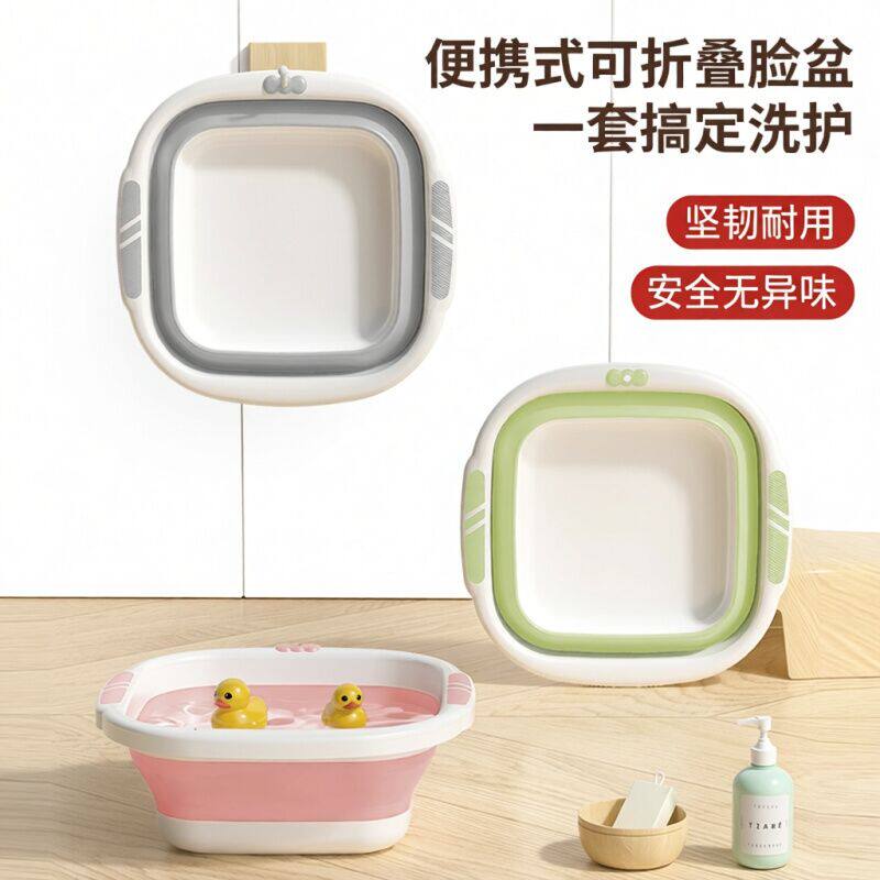 折叠盆新生儿用品足浴盆脸盆产妇伸缩盆猫咪洗澡盆家用便携式
