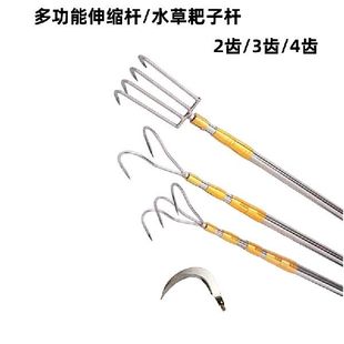不锈钢伸缩耙子河道清理工具池塘捞水草神器垃圾打捞钩子水下面搂