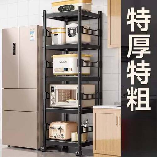 厨房夹缝置物架落地式多层家用微波炉收纳多功能烤箱锅具收纳架子