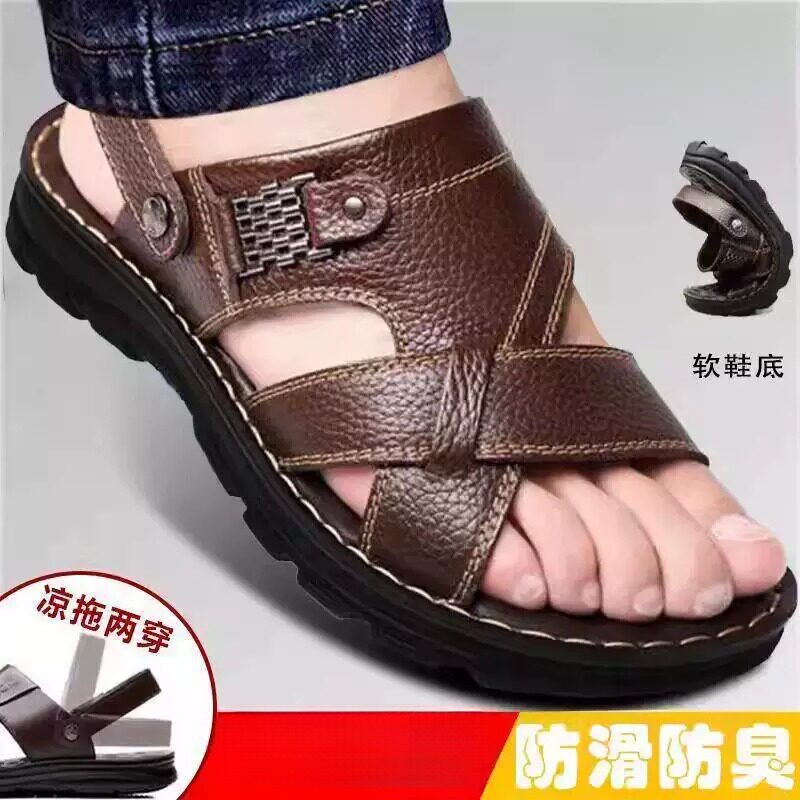 越南橡胶凉鞋男夏季塑料拖鞋两用厚底外穿防滑露趾中年爸爸沙滩鞋