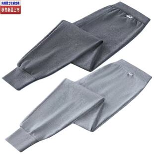 高腰深档秋裤 纯棉秋裤 100%棉打底裤 加大衬裤 中老年男全棉加肥线裤