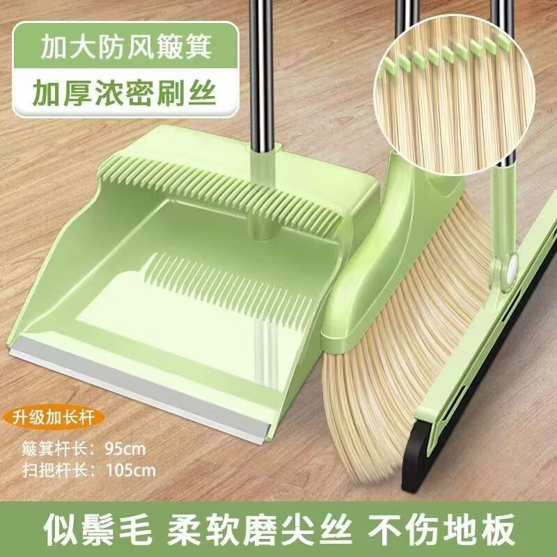 扫把簸箕套装家用加长加厚扫帚扫把套装家用扫地刮刀不沾苕帚耐用