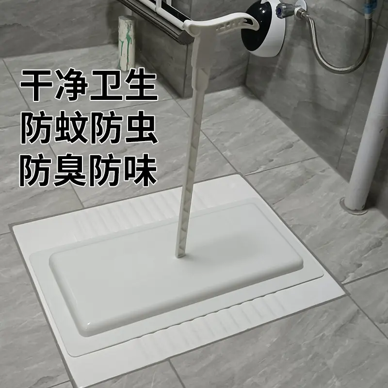 蹲厕盖板卫生间便盆防臭防堵器厕所蹲坑洗澡蹲便器堵塞防臭塞神器