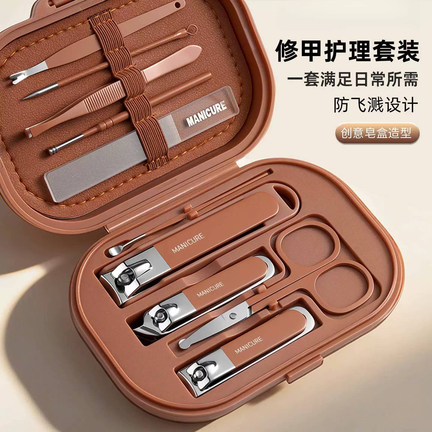 指甲刀套装家用指甲钳挖耳勺眉剪修剪指甲工具套装防飞溅指甲剪
