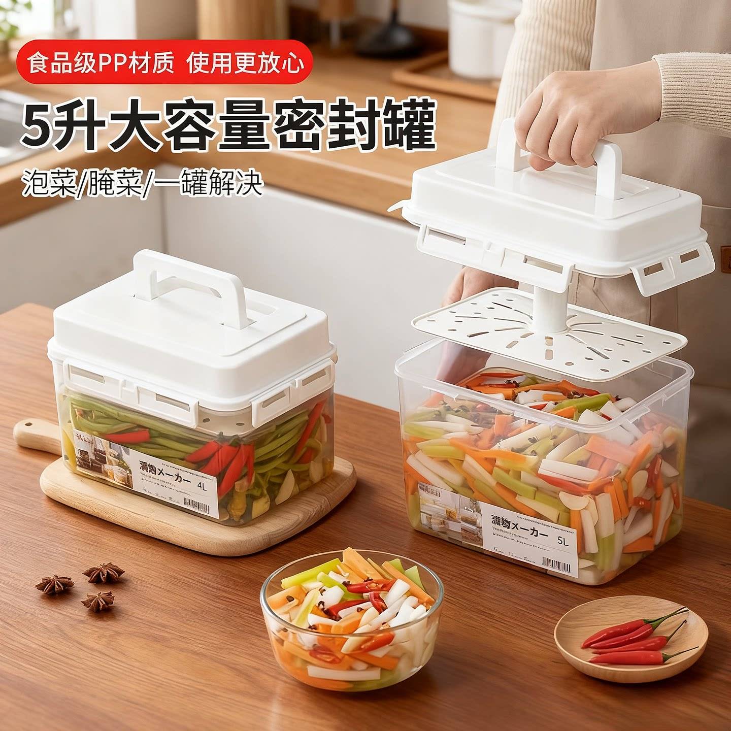 泡菜密封保鲜盒食品级冰箱专用咸菜罐腌菜收纳辣白菜腌制容器