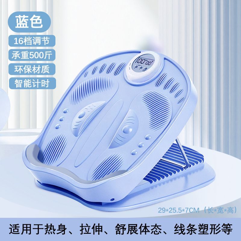 拉筋板斜踏板小腿瘦腿拉伸器拉筋神器站立健身压腿部辅助器材加厚