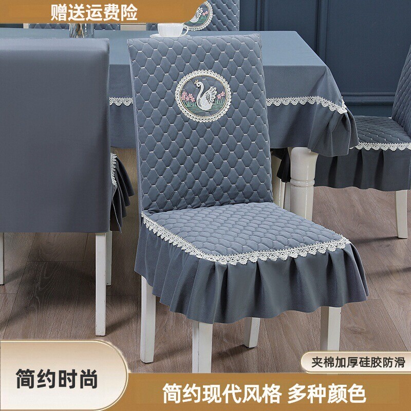 茜扬椅子套罩全包防滑夹棉加厚