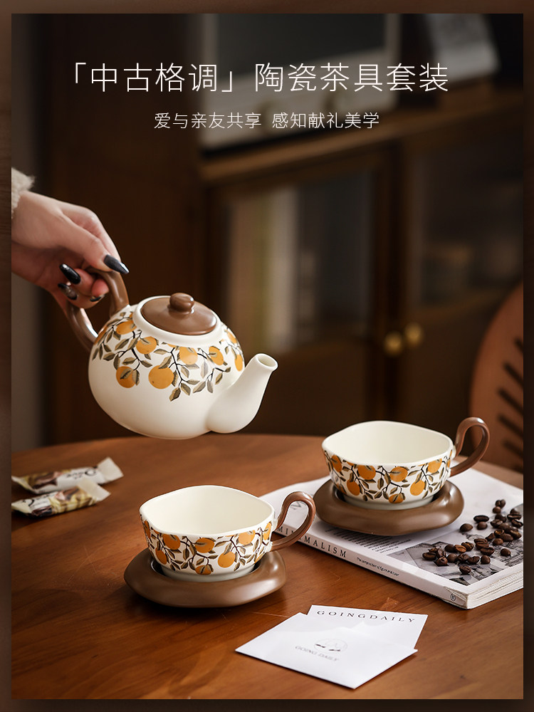 走近日常中古格调水具套装高档精致水壶杯具礼盒乔迁结婚新年礼物