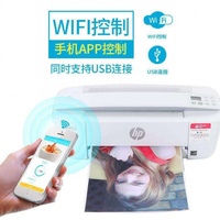 ,打印机硒鼓商用快递单喷墨配件彩色复印扫描传真一体机办公室蓝