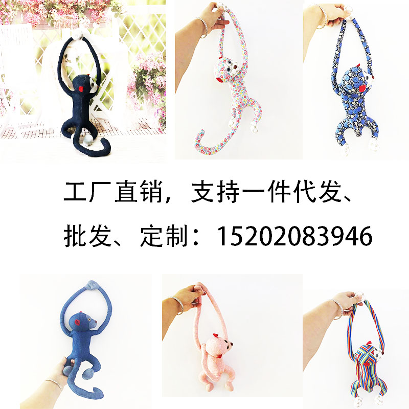 跨境纯棉玩偶猴子公仔儿童安抚娃娃挂件毛绒玩具工厂加工布偶