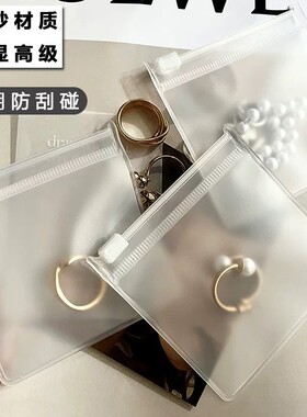 加厚不发黄不发硬磨砂耳环手镯首