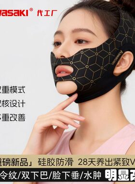 瘦脸绷带V脸提拉紧致全脸提升面雕面罩改善法令纹双下巴睡眠神器