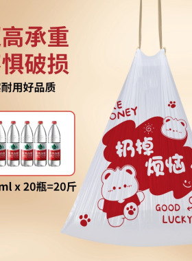 抽绳垃圾袋家用手提式加厚厨房宿舍卫生间办公室卡通印花垃圾袋