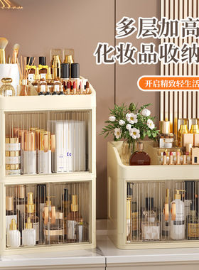 折叠双开门桌面分格收纳盒化妆品护肤品收纳柜多层置物架抽屉式